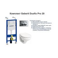 Инсталляция Geberit Geberit Duofix PRO 20 (118.315.21.2/118.315.21.1) изображение 3