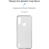 Чохол до мобільного телефона Armorstandart Air Series Motorola E7 Power Transparent (ARM59425) зображення 2