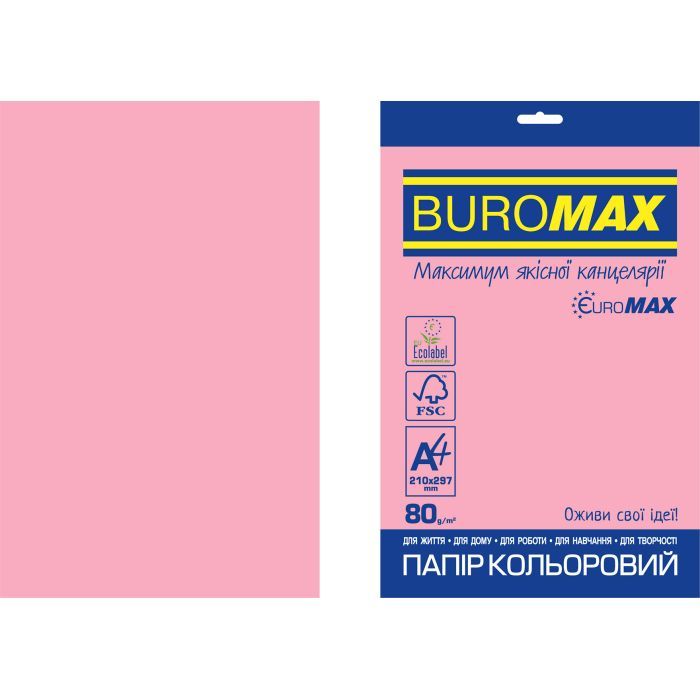 Бумага Buromax А4, 80g, PASTEL pink, 50sh, EUROMAX (BM.2721320E-10)