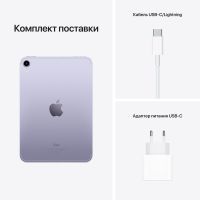 Планшет Apple iPad mini 2021 Wi-Fi + LTE 64GB, Space Grey (MK893RK/A) изображение 7