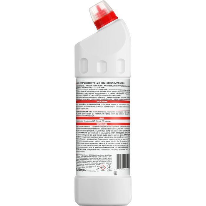 Засіб для чищення унітазу Domestos Ультра Білий 1 л (8710908149474) зображення 2