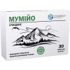 Трави АРОНИЯ ФАРМ Мумие очищенное 0,2г таб № 30
