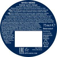 Крем для обличчя Nivea Men для чоловічої шкіри з вітаміном Е 75 мл (4005800116445) зображення 3