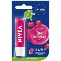 Бальзам для губ Nivea Вишневое сияние (4005808369812)