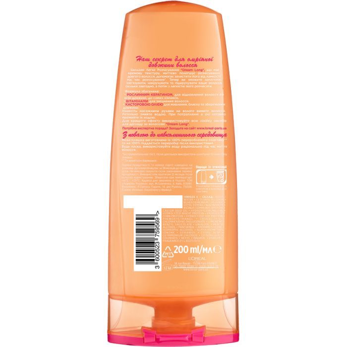 Кондиционер для волос Elseve Dream Long Легкое расчесывание 200 мл (3600523759569)