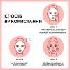 Маска для лица Garnier Skin Naturals Тканевая Увлажнение и Комфорт 32 г (3600541944657/3600542385336) изображение 4