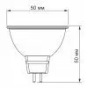 Лампочка TITANUM LED MR16e 6W GU5.3 4100K (VL-MR16e-06534) изображение 2