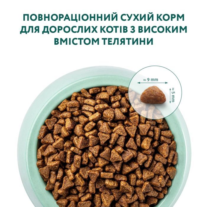 Сухой корм для кошек Optimeal со вкусом телятины 1.5 кг (4820215364690) изображение 4