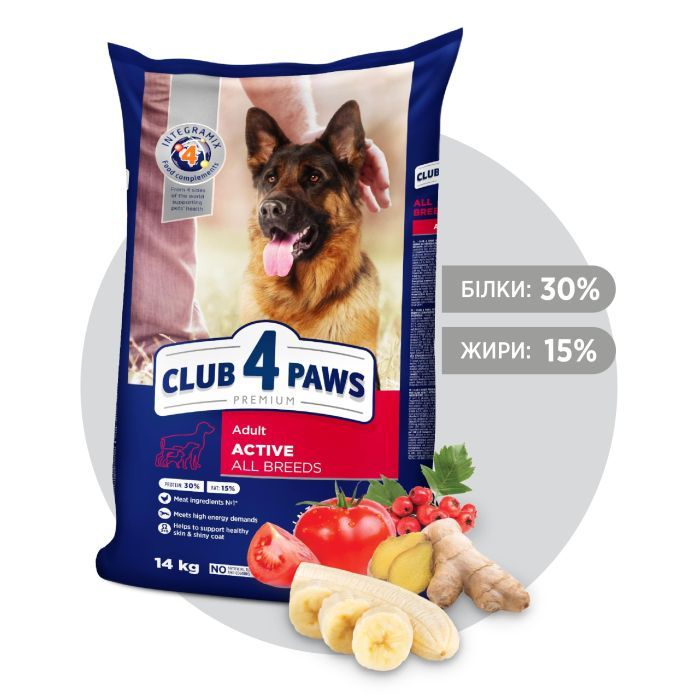 Сухой корм для собак Club 4 Paws Премиум. Актив 14 кг(UP) (4820215366274) изображение 2