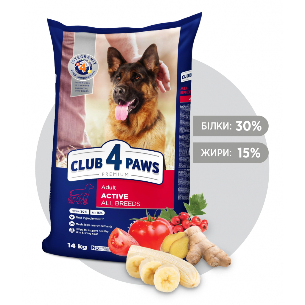 Сухой корм для собак Club 4 Paws Премиум. Актив 14 кг(UP) (4820215366274) изображение 2