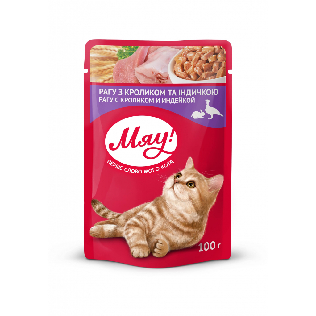 Влажный корм для кошек Мяу! в соусе со вкусом рагу с кроликом и индейкой 100 г (4820083902819)