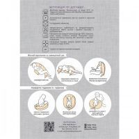 Подушка Верес для кормления Comfort Lux Velour stars grey 200х75 (302.04.2) изображение 10