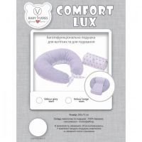 Подушка Верес для кормления Comfort Lux Velour stars grey 200х75 (302.04.2) изображение 9
