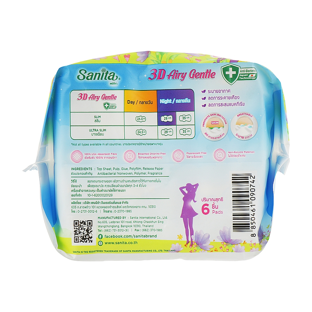 Гігієнічні прокладки Sanita 3D Airy Gentle Slim Wing 29 см 6 шт. (8850461090742) зображення 2