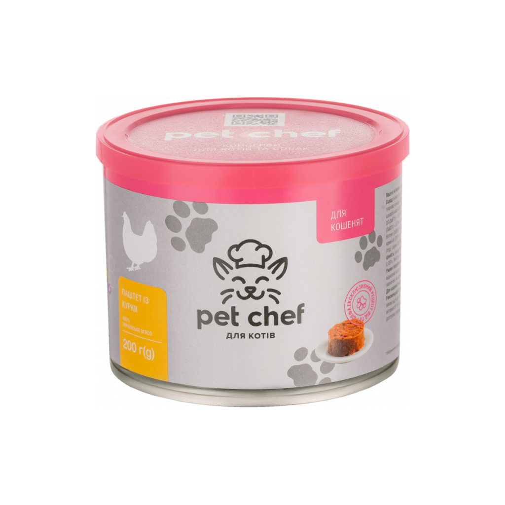 Паштет для котів Pet Chef з куркою для кошенят 200 г (4820255190075)