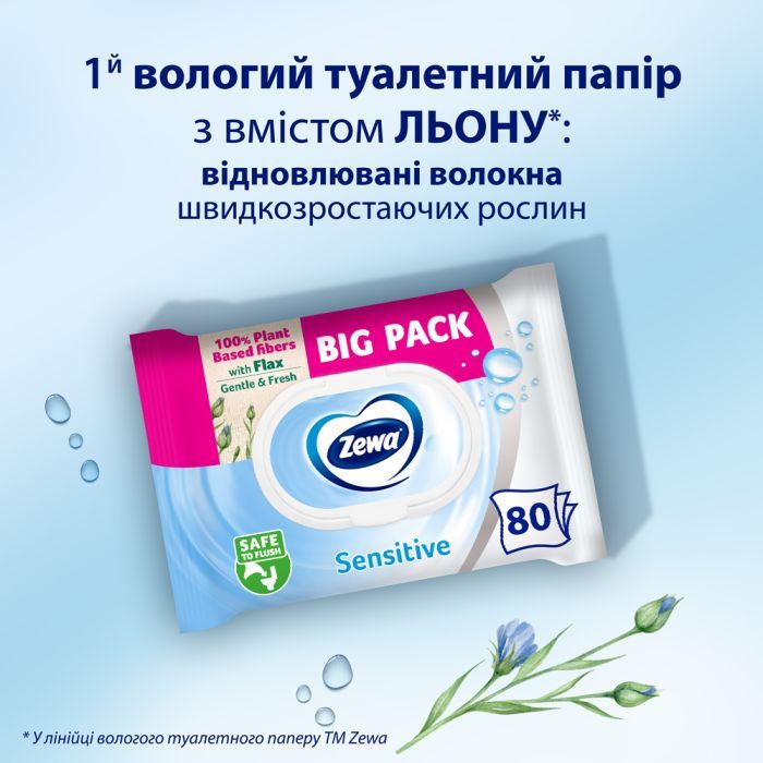 Туалетная бумага Zewa Pure без аромата 42 шт. (7322540796582) изображение 3