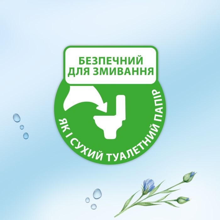 Туалетная бумага Zewa Pure без аромата 42 шт. (7322540796582) изображение 4