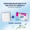 Туалетная бумага Zewa Pure без аромата 80 шт. (7322541395050) изображение 5