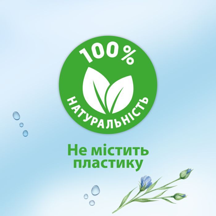 Туалетная бумага Zewa Pure без аромата 42 шт. (7322540796582) изображение 8