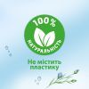 Туалетная бумага Zewa Pure без аромата 80 шт. (7322541395050) изображение 8