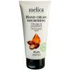 Крем для рук Melica Organic с аргановым маслом и пантенолом 100 мл (4770416342181)