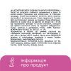 Ватные палочки Novita Professional в картонной коробке 200 шт. (4823071648072) изображение 8