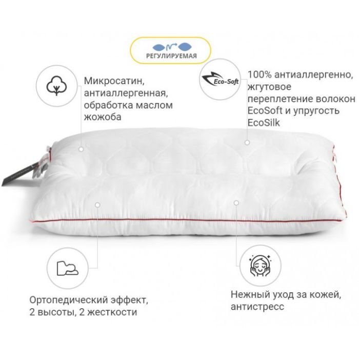 Подушка MirSon ортопедическая DeLuxe Eco-Soft Jojo 566 50х70 см (2200000625175) изображение 5