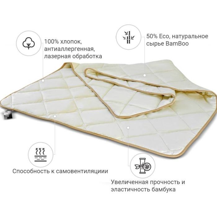 Одеяло MirSon бамбуковое Carmela 0431 зима 172x205 см (2200000131836) изображение 2