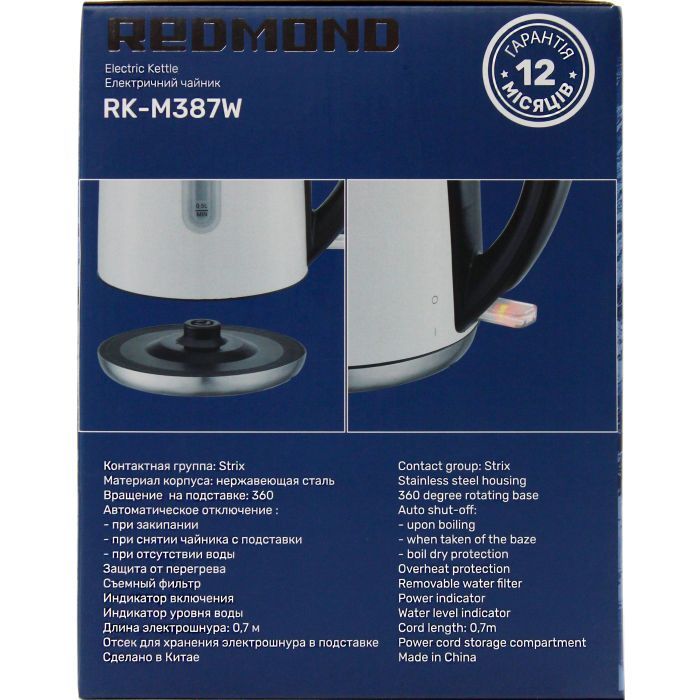 Електрочайник Redmond RK-M387W зображення 8