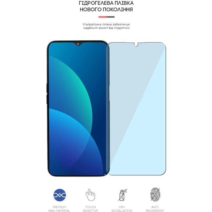 Плівка захисна Armorstandart Anti-Blue OPPO A16s (ARM61205) зображення 2
