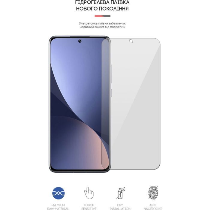 Плівка захисна Armorstandart Xiaomi 12 (ARM61158) зображення 2
