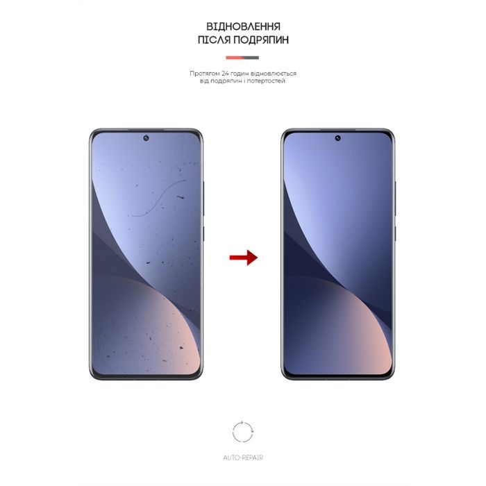 Плівка захисна Armorstandart Xiaomi 12 (ARM61158) зображення 3