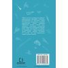 Книга Федько-халамидник. Оповідання - Володимир Винниченко BookChef (9786175480885) зображення 3