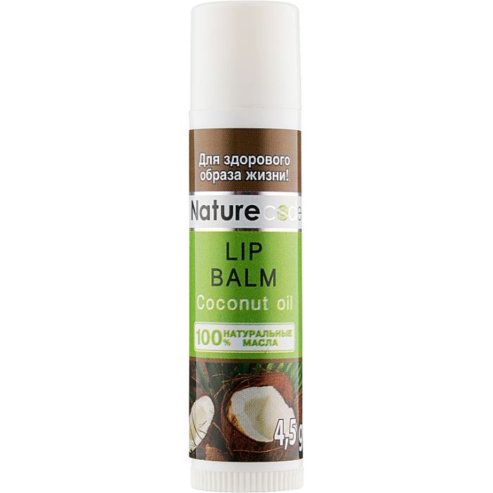Бальзам для губ Nature Code Coconut Oil 4.5 г (4820205300905)