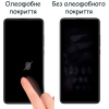 Скло захисне Drobak Anty Spy для Samsung Galaxy A23 (Black) (444467) зображення 2