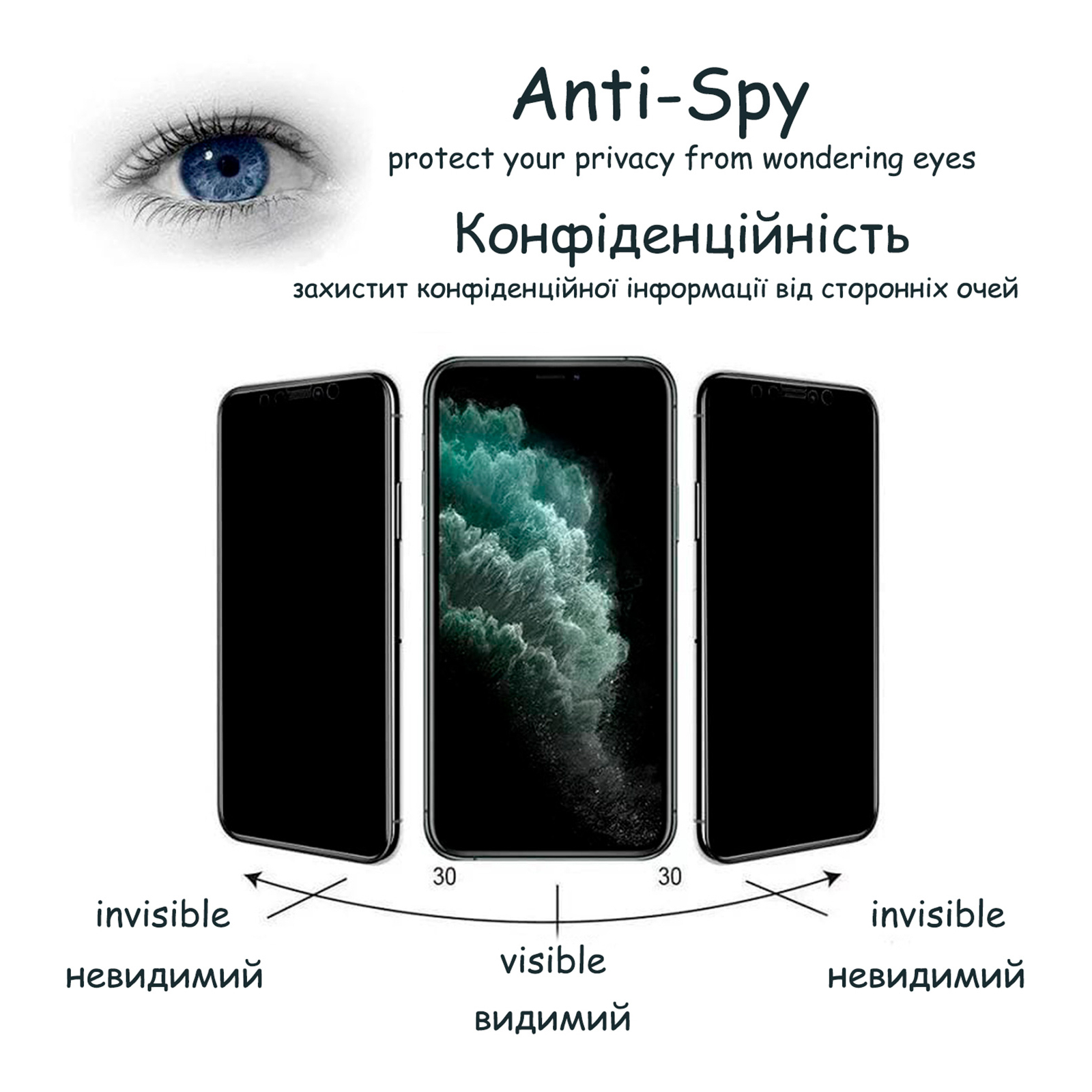 Стекло защитное Drobak Anty Spy для Samsung Galaxy A23 (Black) (444467) изображение 3