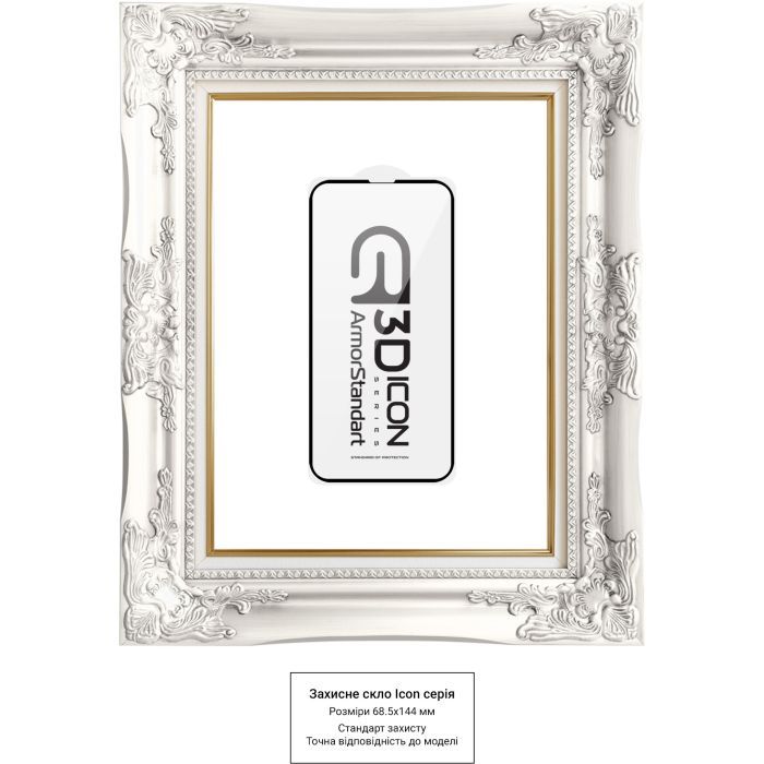 Скло захисне Armorstandart Icon 3D iPhone 14 Pro Black 2 шт. (ARM65336) зображення 3