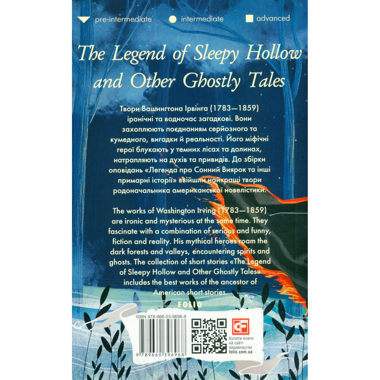 Книга The Legend of Sleepy Hollow and Other Ghostly Tales - Washington Irving Фоліо (9789660396968) изображение 2