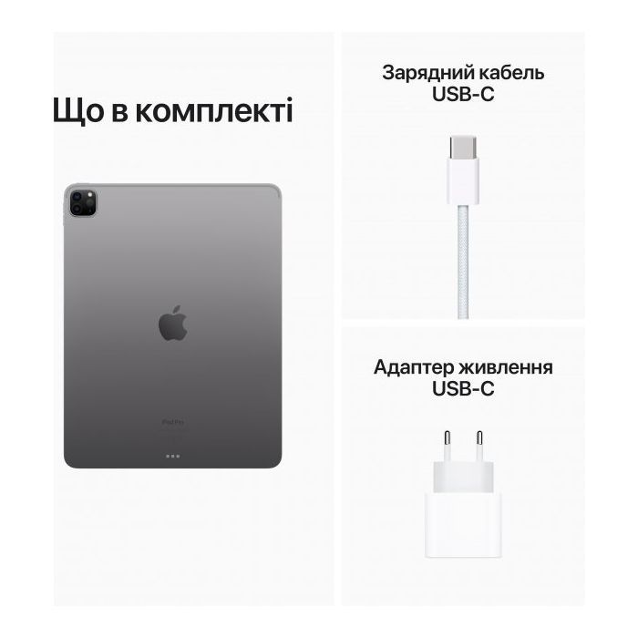 Планшет Apple iPad Pro 12,9" M2 Wi‑Fi 1TB Space Grey (MNXW3RK/A) изображение 5