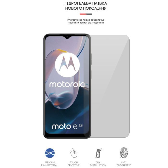 Плівка захисна Armorstandart Motorola E22/E22i (ARM65146) зображення 2