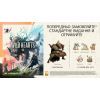 Игра Xbox Wild Hearts [English version] (1139324) изображение 2