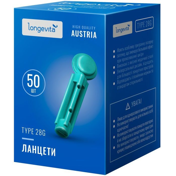 Ланцети Longevita Type 28G 50 шт. (6427748) зображення 2