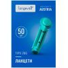 Ланцети Longevita Type 28G 50 шт. (6427748)