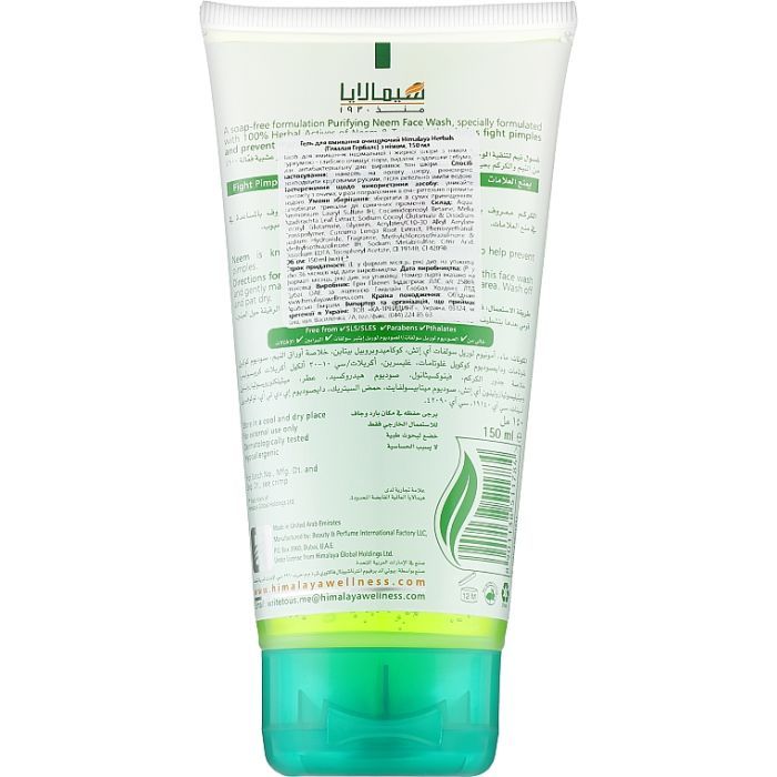 Гель для умывания Himalaya Herbals Очищающий с нимом 150 мл (8901138511784) изображение 2