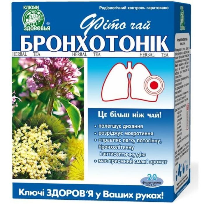 Травы Ключі здоров'я Фіточай 58 бронхотонік ф/п 1,5г 20 (4820072671627)