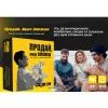 Настольная игра Memo Games Продай, если сможешь (украинский) (m-0015) изображение 4