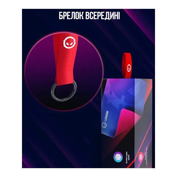 Коврик для мышки Lorgar Main 139 XL Purple (LRG-GMP139) изображение 11