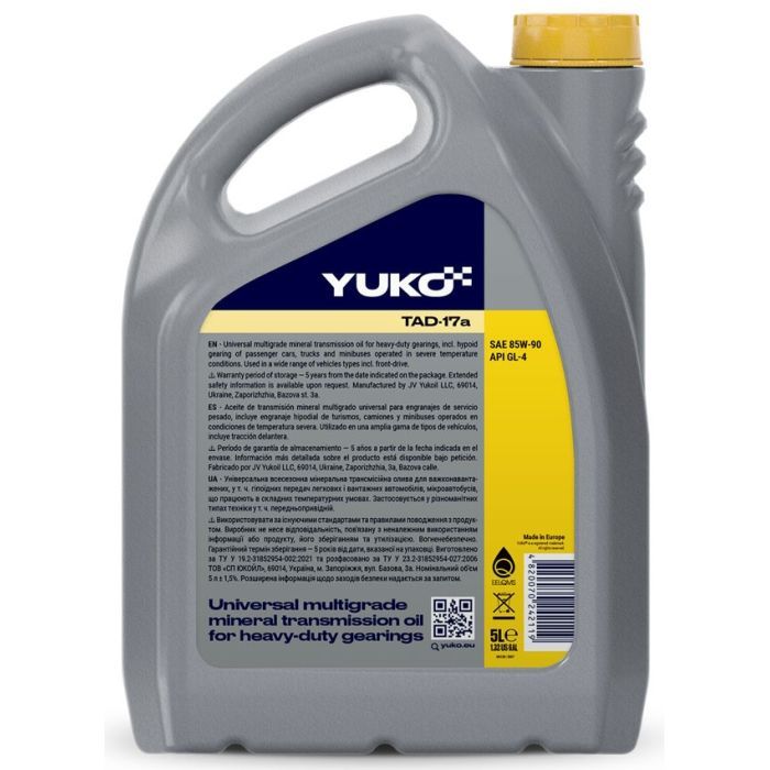 Трансмиссионное масло Yuko ТАД-17а GL-4, SAE 85W-90 5л (4820070242119) изображение 2