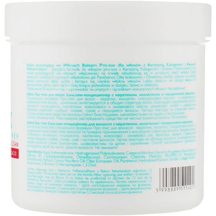 Кондиціонер для волосся Kallos Cosmetics Hair Pro-Tox 250 мл (5998889511401) зображення 2