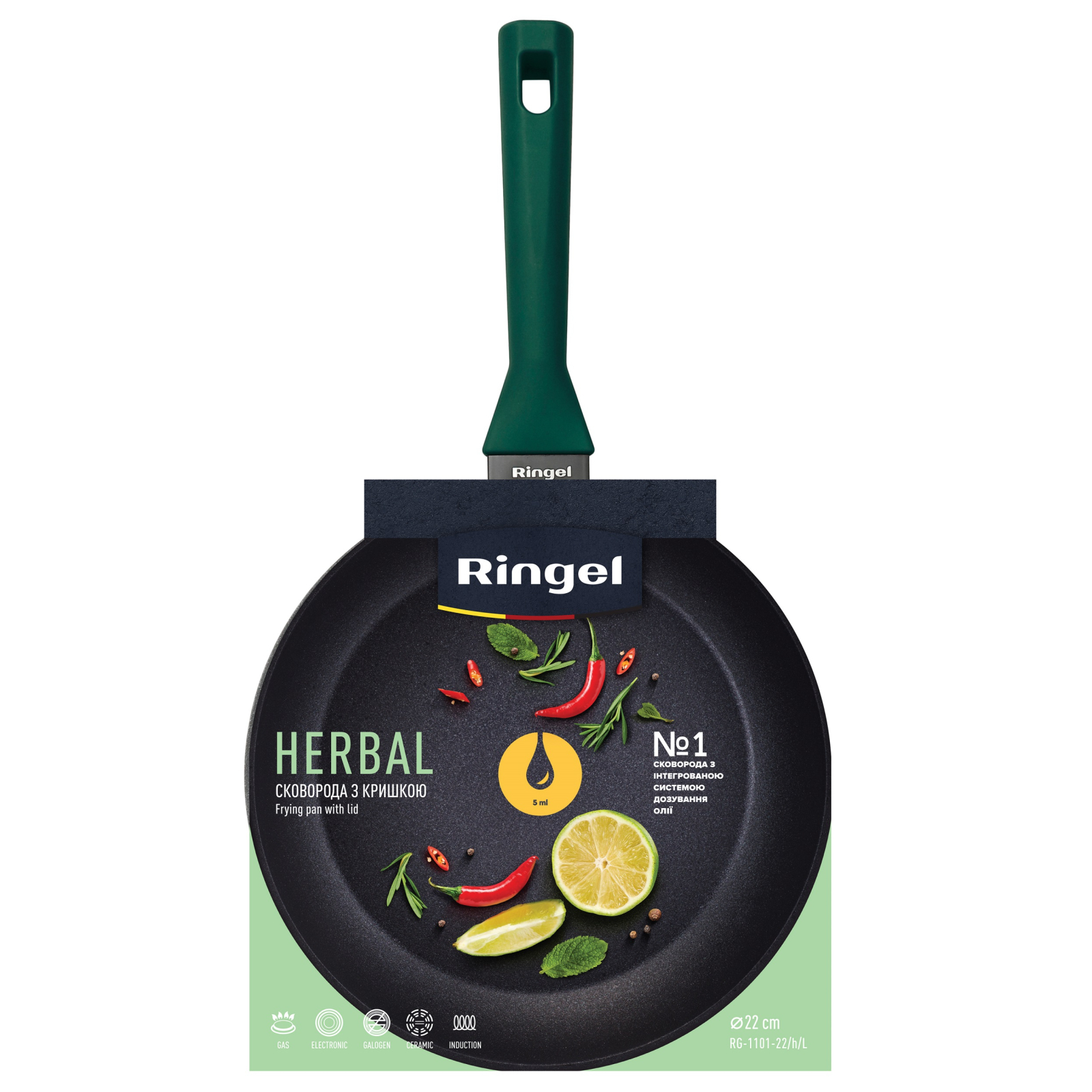 Сковорода Ringel Herbal 22 см (RG-1101-22/h/L) зображення 4